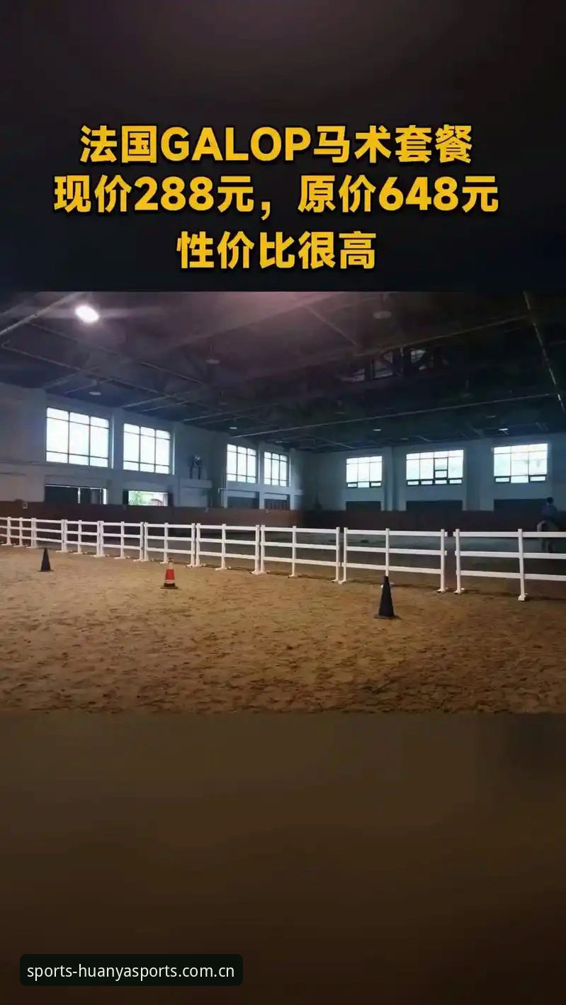 环亚体育平板适配推荐 环亚体育平板适配推荐指南:老用户教你如何选对设备看赛事