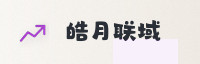 合作伙伴